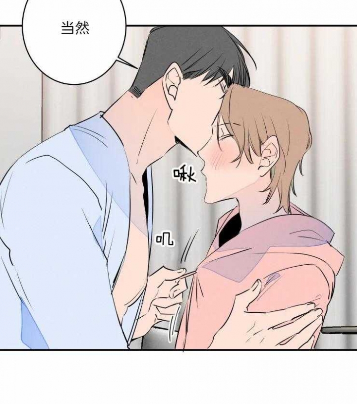 《结婚？可以啊》漫画最新章节第42话免费下拉式在线观看章节第【20】张图片