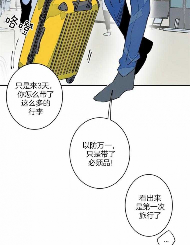 《结婚？可以啊》漫画最新章节第36话免费下拉式在线观看章节第【29】张图片