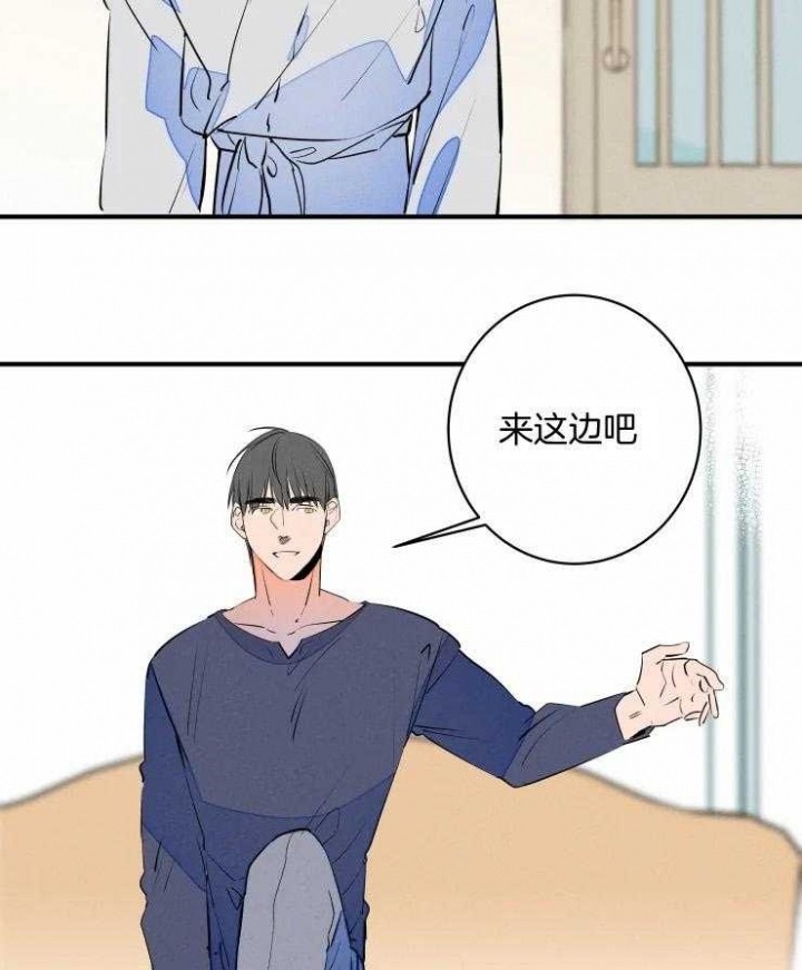 《结婚？可以啊》漫画最新章节第66话免费下拉式在线观看章节第【2】张图片