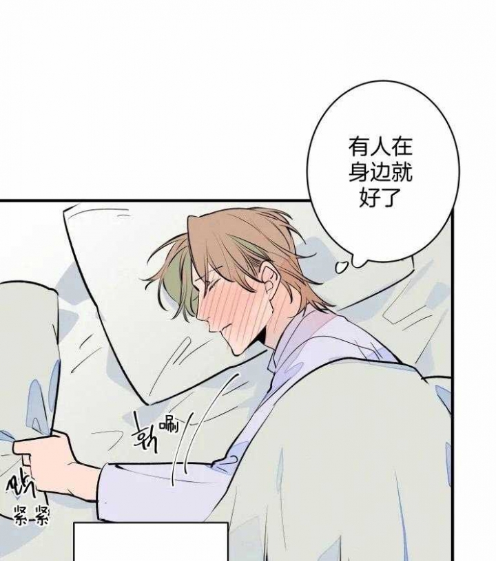 《结婚？可以啊》漫画最新章节第52话免费下拉式在线观看章节第【23】张图片