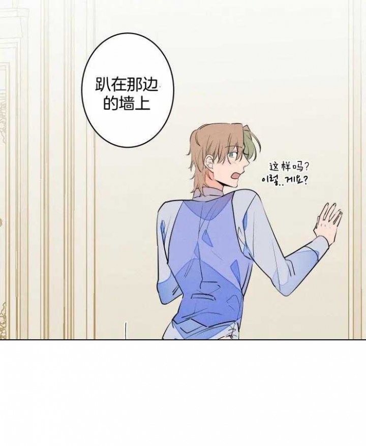 《结婚？可以啊》漫画最新章节第59话免费下拉式在线观看章节第【28】张图片