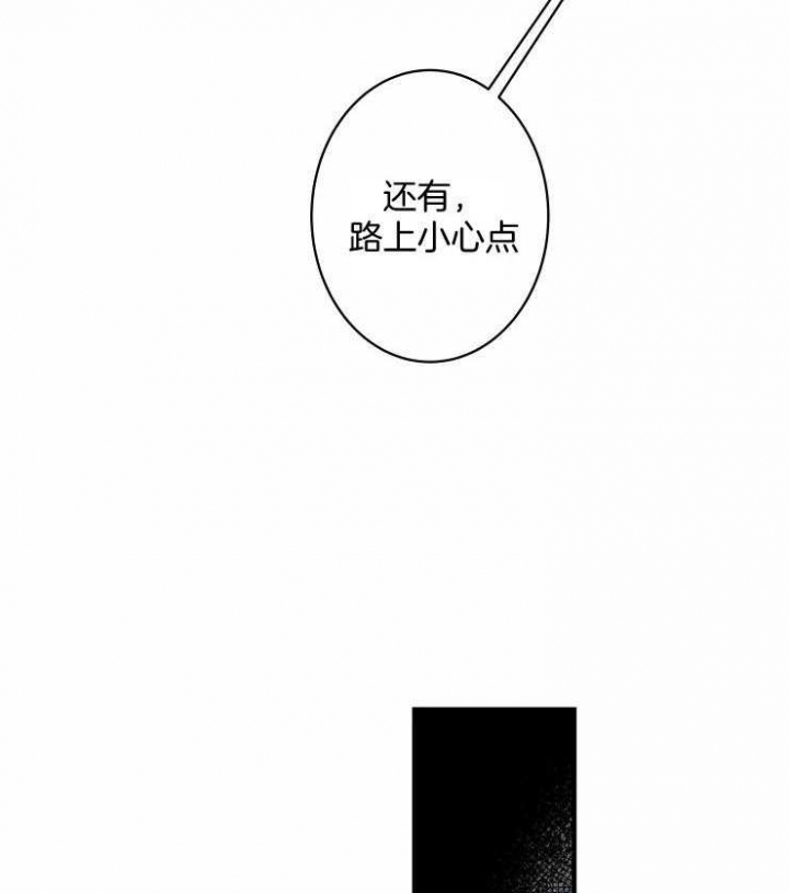 《结婚？可以啊》漫画最新章节第52话免费下拉式在线观看章节第【16】张图片