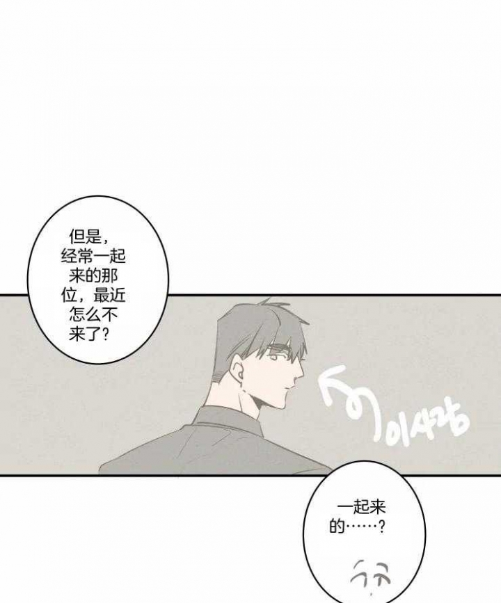 《结婚？可以啊》漫画最新章节第61话免费下拉式在线观看章节第【28】张图片