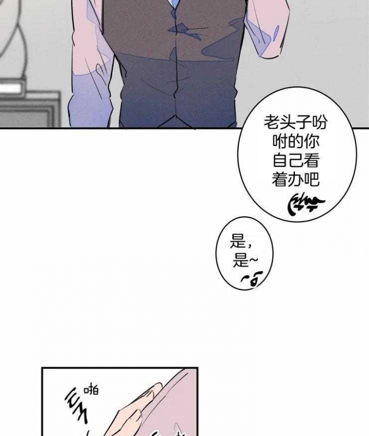 《结婚？可以啊》漫画最新章节第61话免费下拉式在线观看章节第【6】张图片