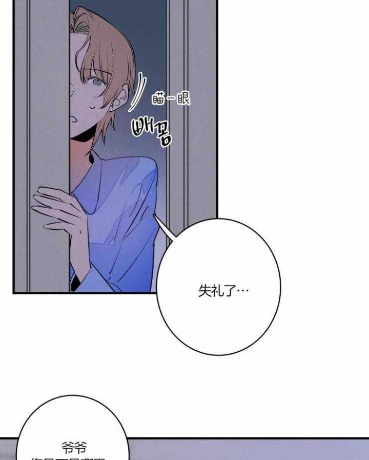 《结婚？可以啊》漫画最新章节第47话免费下拉式在线观看章节第【8】张图片