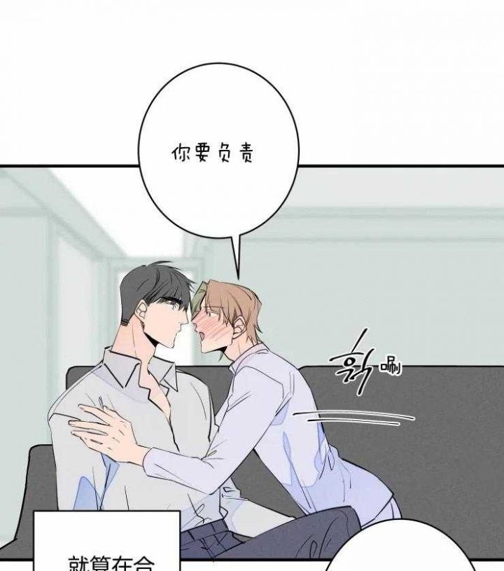 《结婚？可以啊》漫画最新章节第54话免费下拉式在线观看章节第【7】张图片