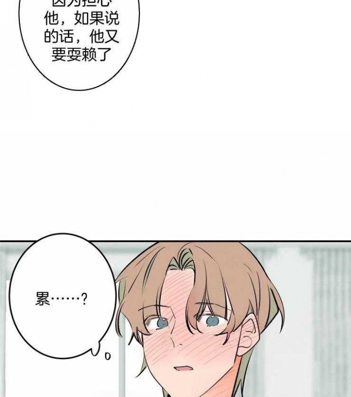 《结婚？可以啊》漫画最新章节第55话免费下拉式在线观看章节第【8】张图片