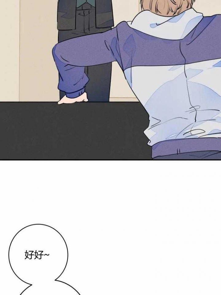 《结婚？可以啊》漫画最新章节第74话免费下拉式在线观看章节第【21】张图片