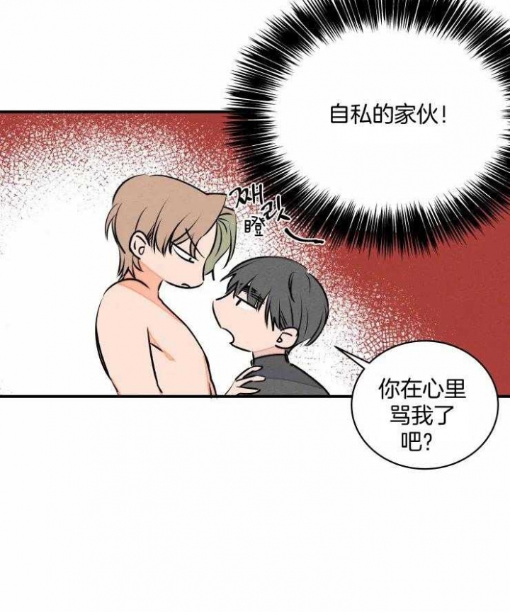 《结婚？可以啊》漫画最新章节第67话免费下拉式在线观看章节第【15】张图片