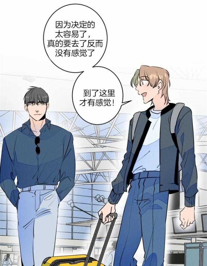 《结婚？可以啊》漫画最新章节第36话免费下拉式在线观看章节第【28】张图片