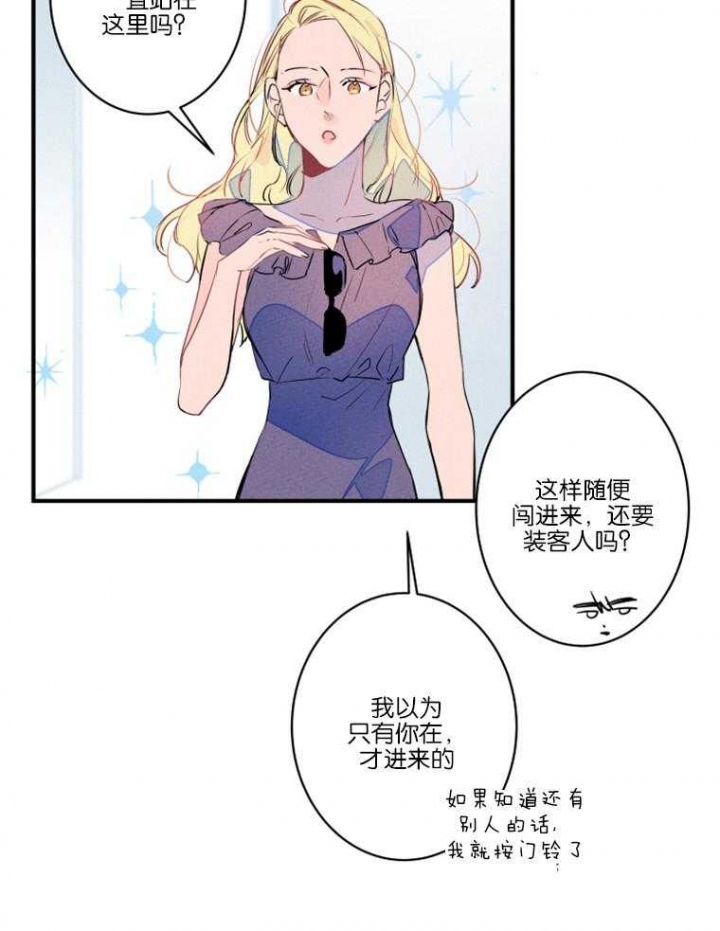 《结婚？可以啊》漫画最新章节第25话免费下拉式在线观看章节第【19】张图片