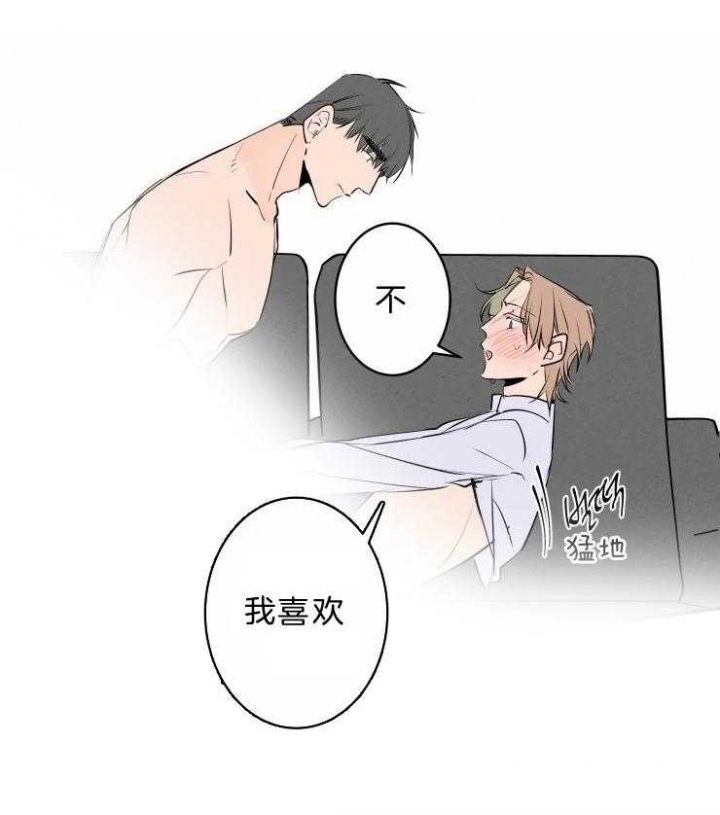 《结婚？可以啊》漫画最新章节第54话免费下拉式在线观看章节第【21】张图片