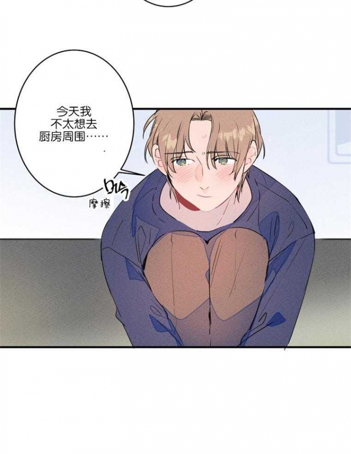 《结婚？可以啊》漫画最新章节第25话免费下拉式在线观看章节第【4】张图片