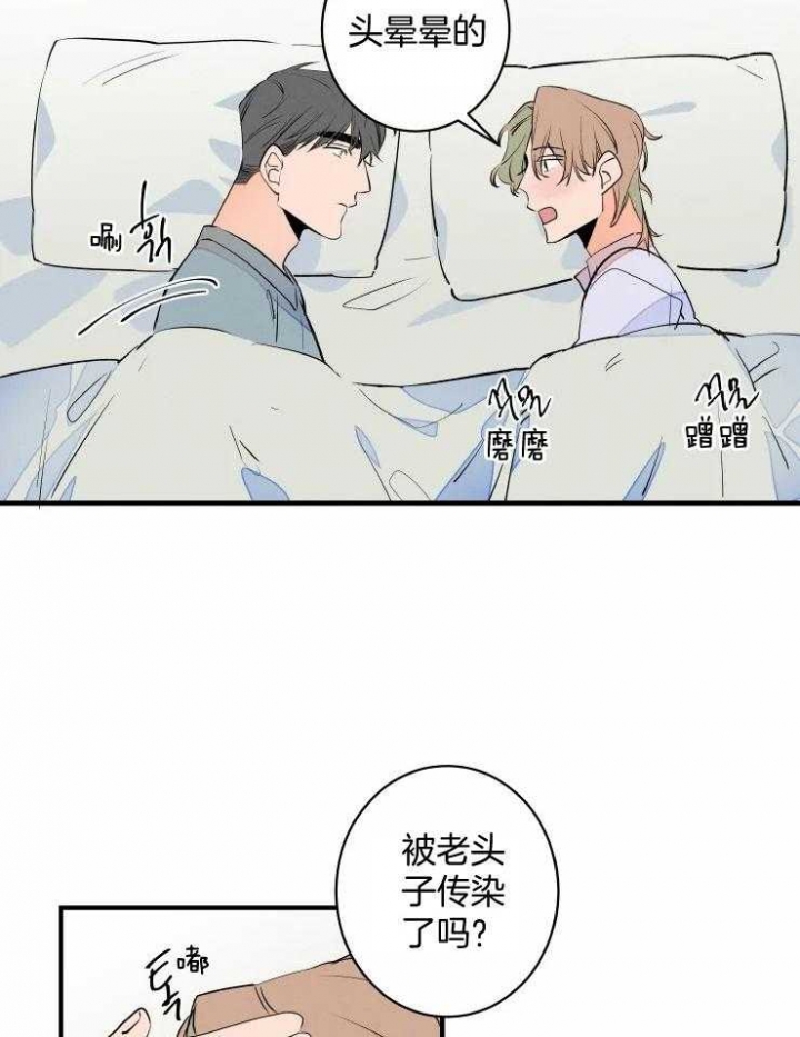 《结婚？可以啊》漫画最新章节第51话免费下拉式在线观看章节第【12】张图片