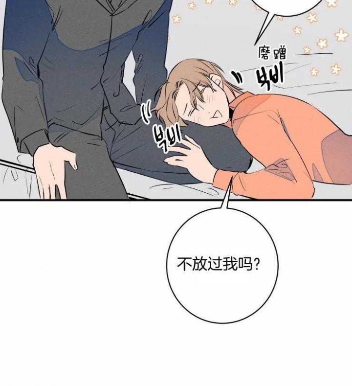 《结婚？可以啊》漫画最新章节第69话免费下拉式在线观看章节第【34】张图片