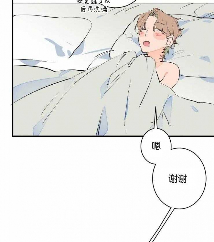 《结婚？可以啊》漫画最新章节第52话免费下拉式在线观看章节第【15】张图片