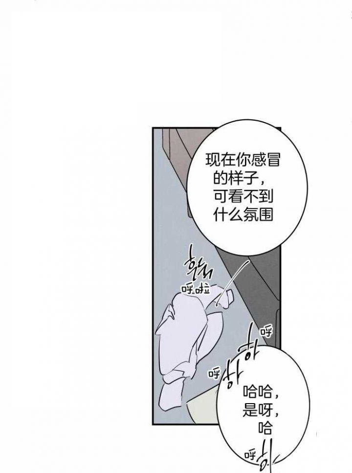 《结婚？可以啊》漫画最新章节第54话免费下拉式在线观看章节第【25】张图片