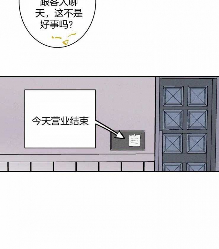 《结婚？可以啊》漫画最新章节第61话免费下拉式在线观看章节第【27】张图片