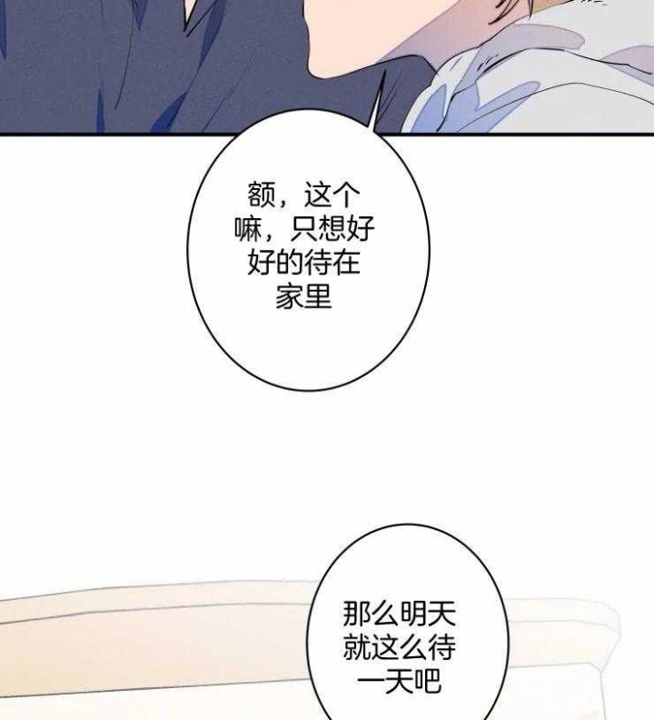 《结婚？可以啊》漫画最新章节第66话免费下拉式在线观看章节第【6】张图片