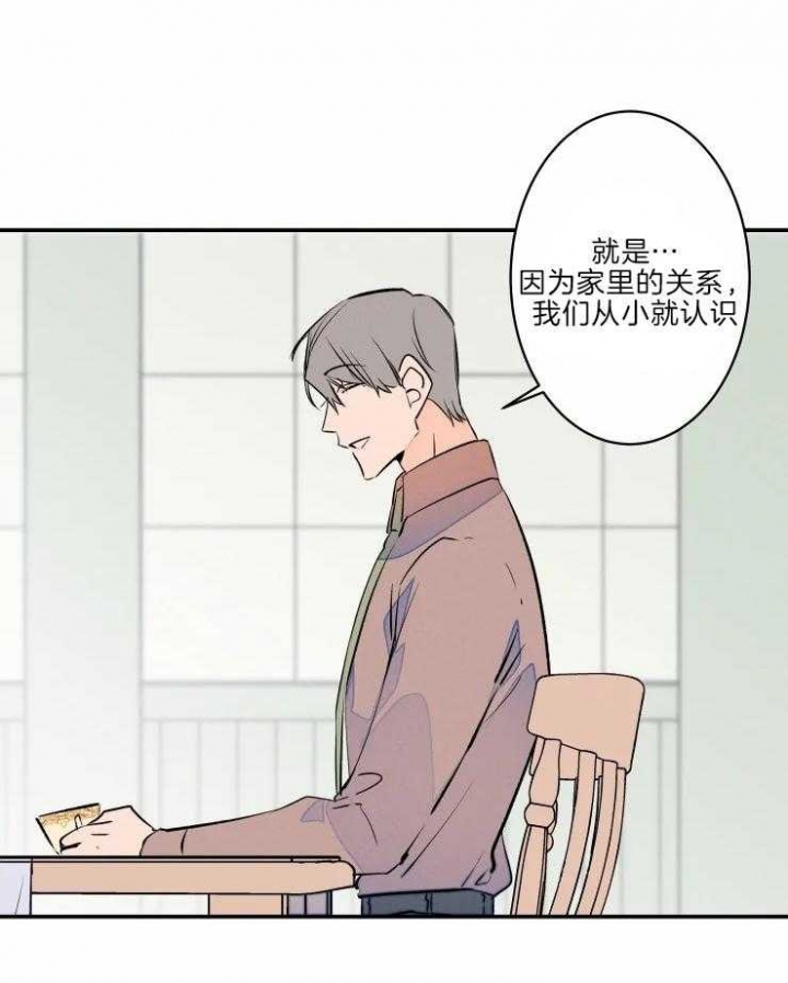 《结婚？可以啊》漫画最新章节第45话免费下拉式在线观看章节第【23】张图片