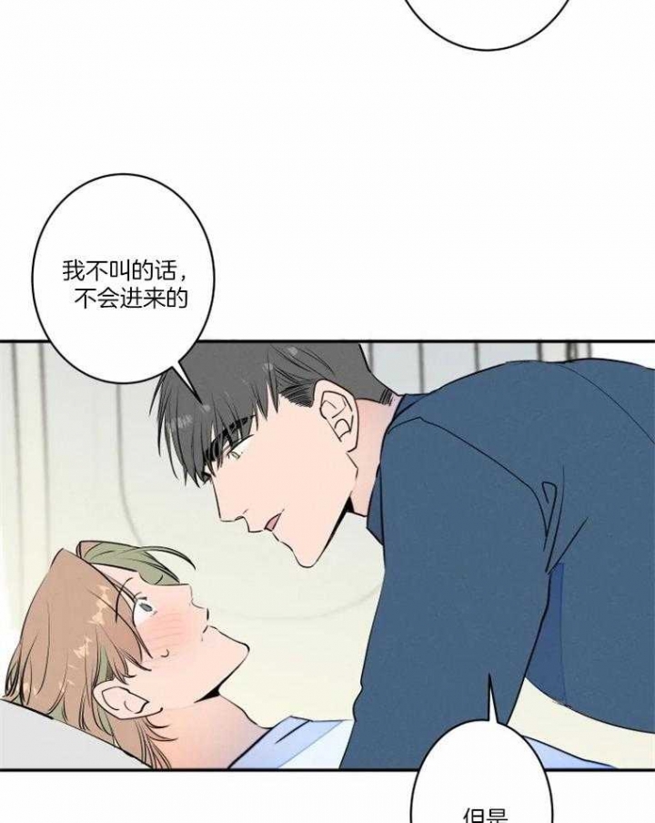 《结婚？可以啊》漫画最新章节第37话免费下拉式在线观看章节第【14】张图片