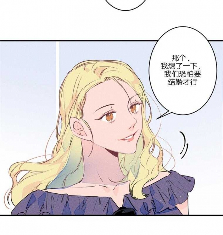 《结婚？可以啊》漫画最新章节第26话免费下拉式在线观看章节第【2】张图片