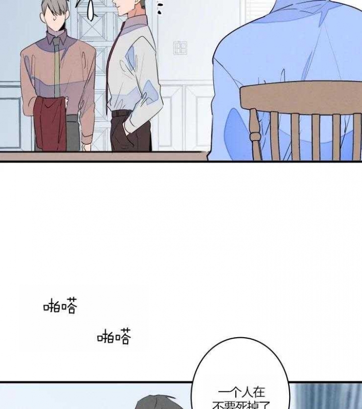 《结婚？可以啊》漫画最新章节第49话免费下拉式在线观看章节第【19】张图片