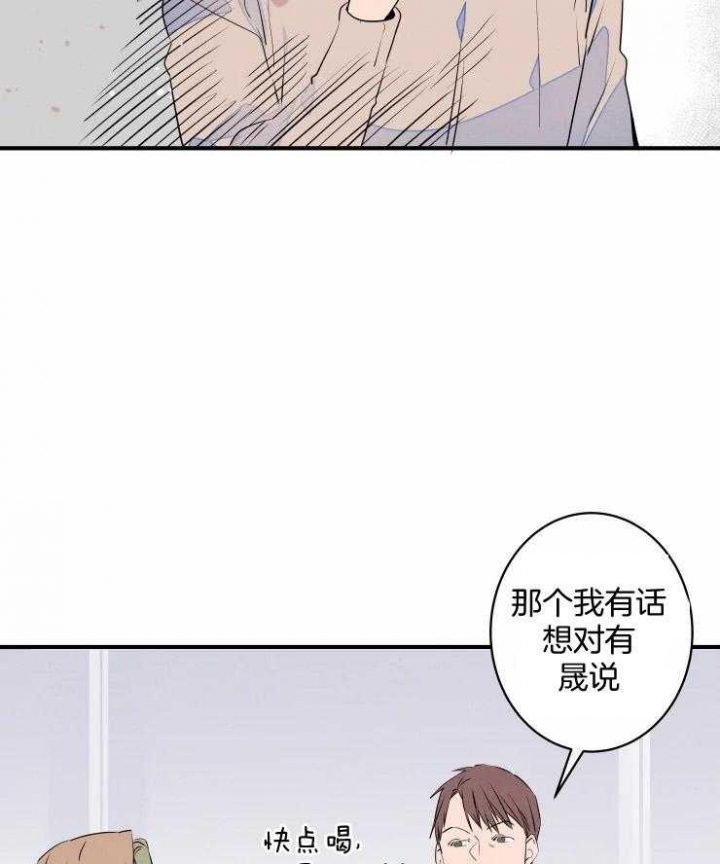 《结婚？可以啊》漫画最新章节第70话免费下拉式在线观看章节第【7】张图片