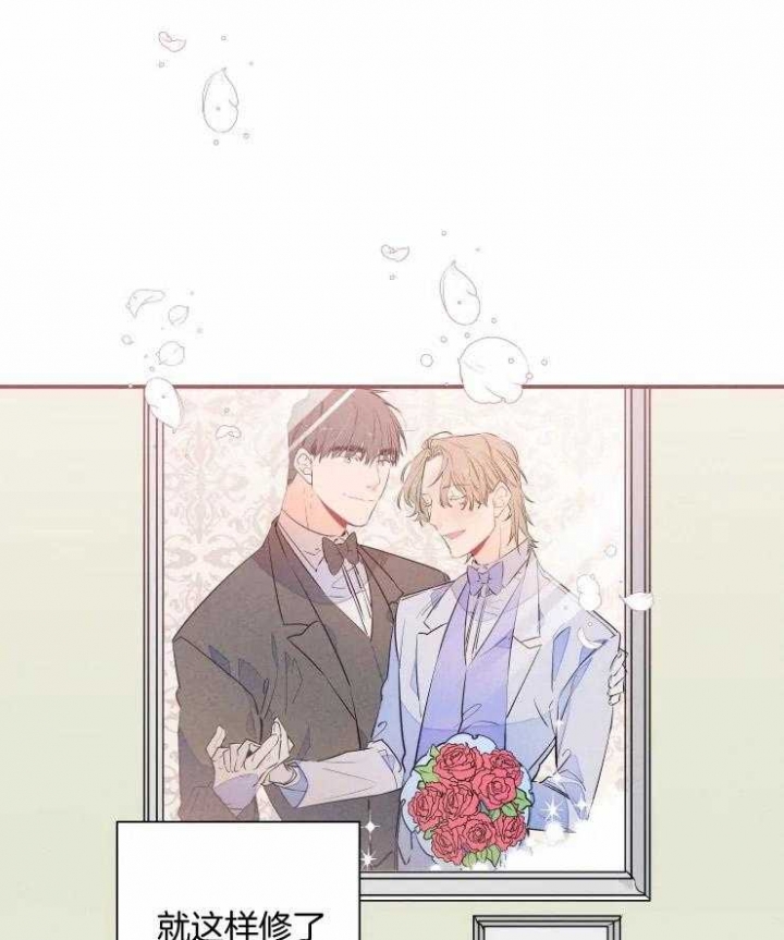 《结婚？可以啊》漫画最新章节第75话免费下拉式在线观看章节第【34】张图片
