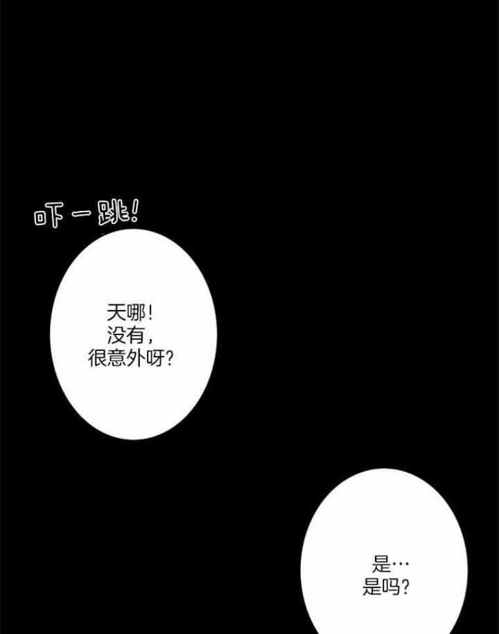 《结婚？可以啊》漫画最新章节第36话免费下拉式在线观看章节第【6】张图片