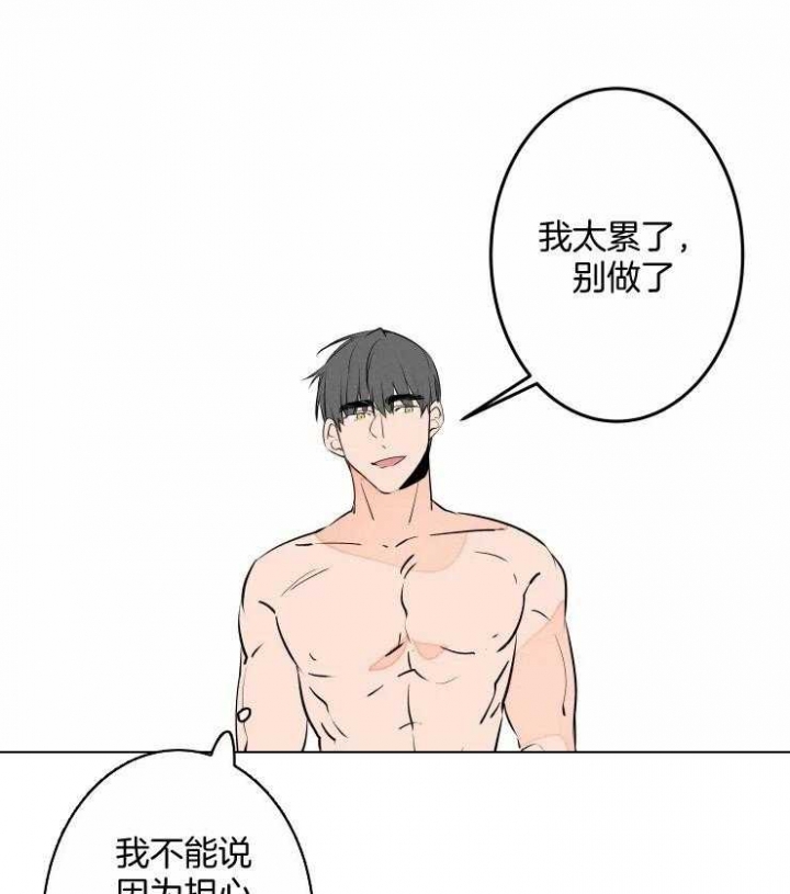 《结婚？可以啊》漫画最新章节第55话免费下拉式在线观看章节第【7】张图片