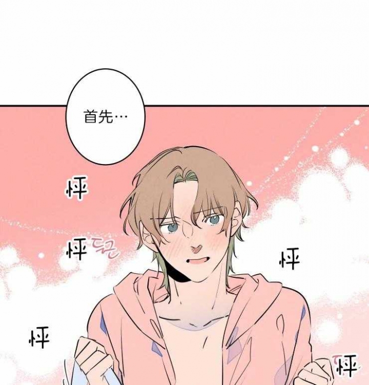 《结婚？可以啊》漫画最新章节第42话免费下拉式在线观看章节第【22】张图片