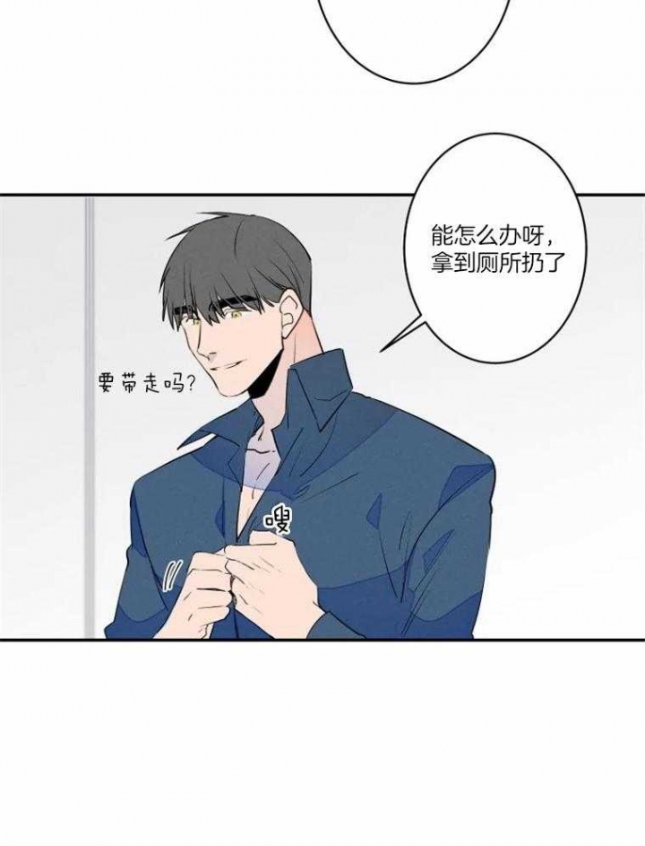 《结婚？可以啊》漫画最新章节第38话免费下拉式在线观看章节第【23】张图片