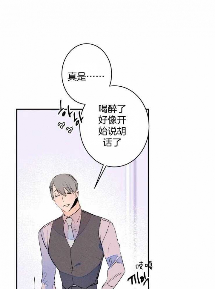 《结婚？可以啊》漫画最新章节第62话免费下拉式在线观看章节第【27】张图片