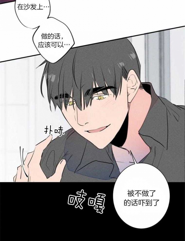 《结婚？可以啊》漫画最新章节第33话免费下拉式在线观看章节第【12】张图片