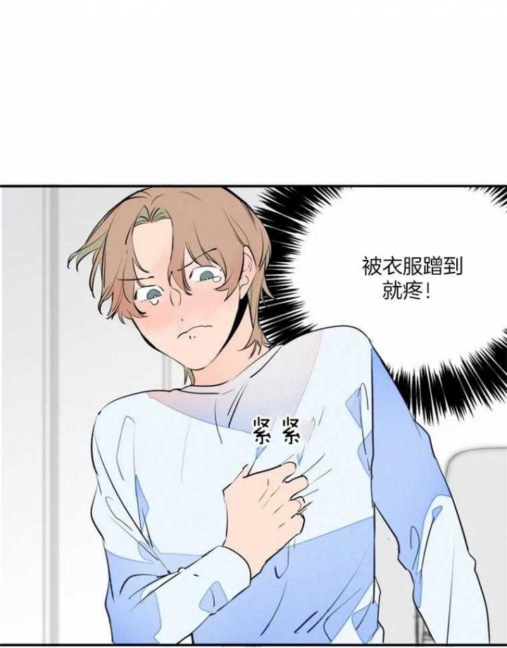 《结婚？可以啊》漫画最新章节第38话免费下拉式在线观看章节第【26】张图片