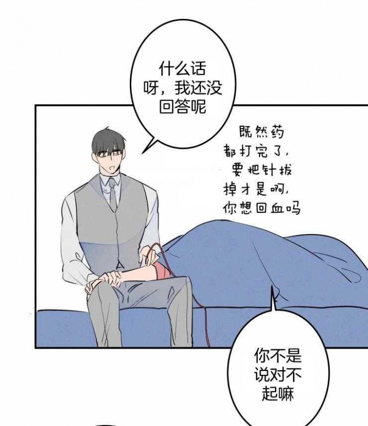 《结婚？可以啊》漫画最新章节第58话免费下拉式在线观看章节第【11】张图片