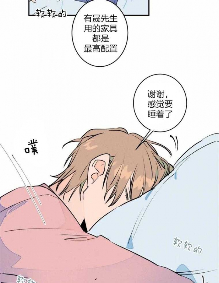 《结婚？可以啊》漫画最新章节第35话免费下拉式在线观看章节第【5】张图片