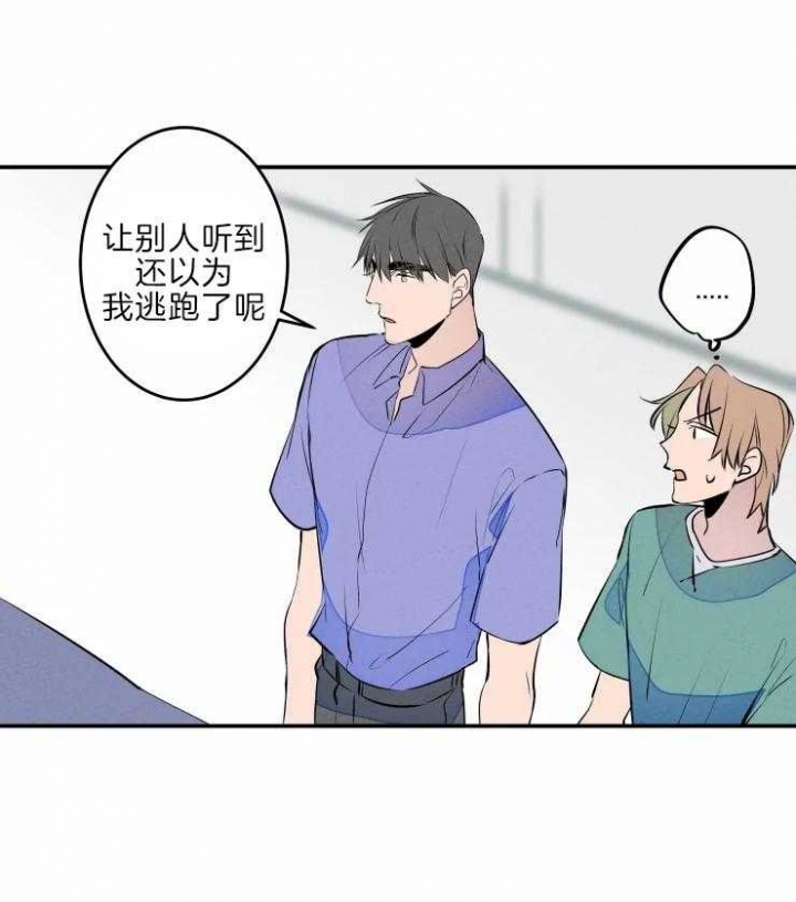 《结婚？可以啊》漫画最新章节第44话免费下拉式在线观看章节第【8】张图片