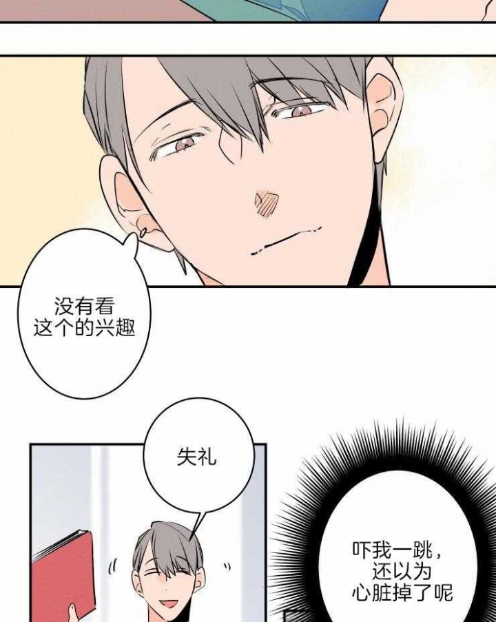 《结婚？可以啊》漫画最新章节第46话免费下拉式在线观看章节第【11】张图片