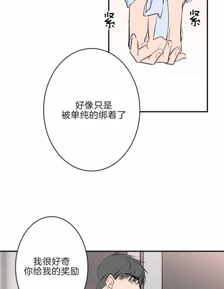 《结婚？可以啊》漫画最新章节第42话免费下拉式在线观看章节第【27】张图片