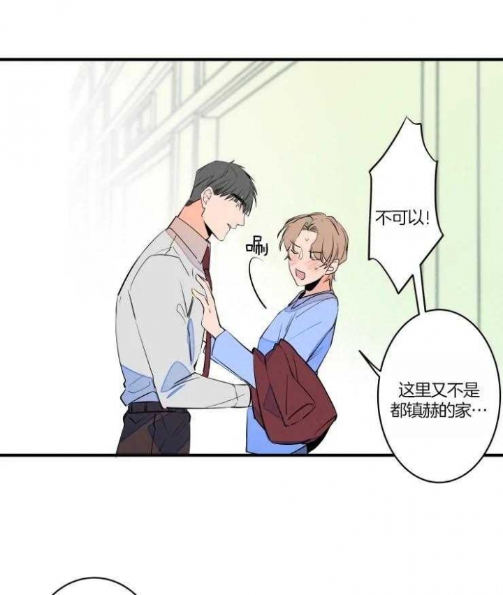 《结婚？可以啊》漫画最新章节第49话免费下拉式在线观看章节第【6】张图片