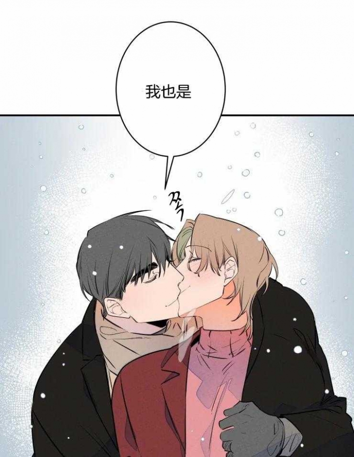 《结婚？可以啊》漫画最新章节第75话免费下拉式在线观看章节第【32】张图片