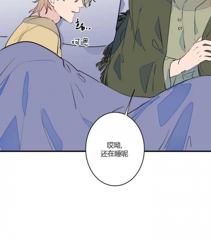 《结婚？可以啊》漫画最新章节第50话免费下拉式在线观看章节第【22】张图片