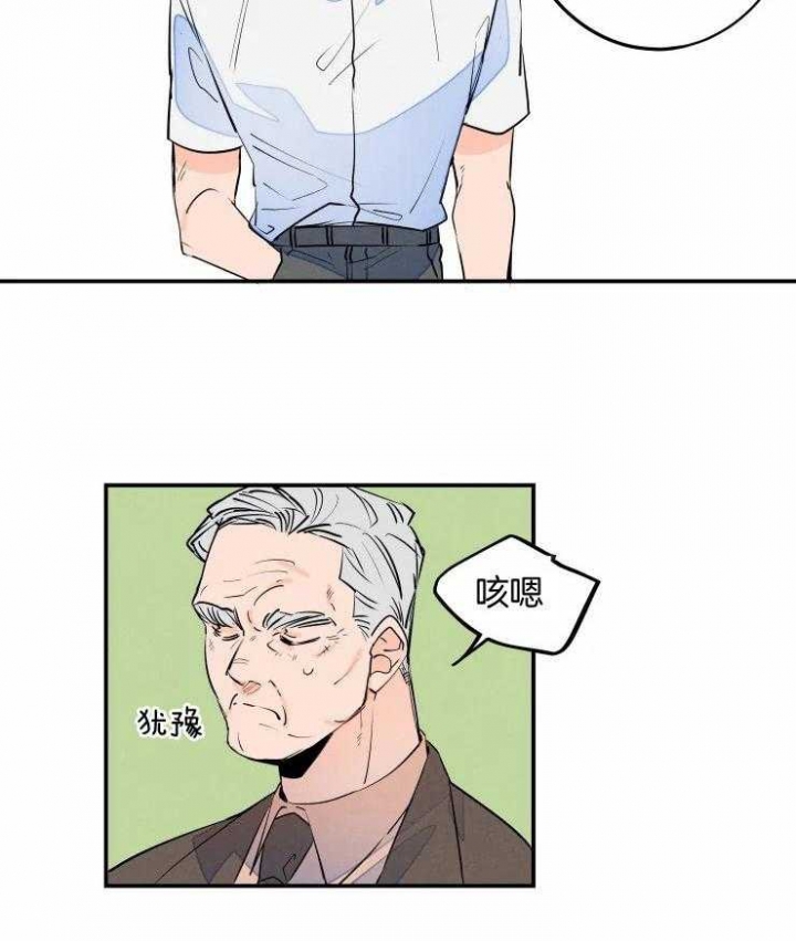 《结婚？可以啊》漫画最新章节第59话免费下拉式在线观看章节第【9】张图片