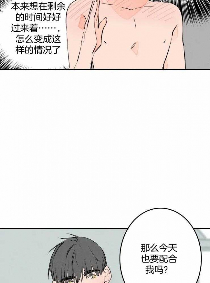 《结婚？可以啊》漫画最新章节第55话免费下拉式在线观看章节第【18】张图片