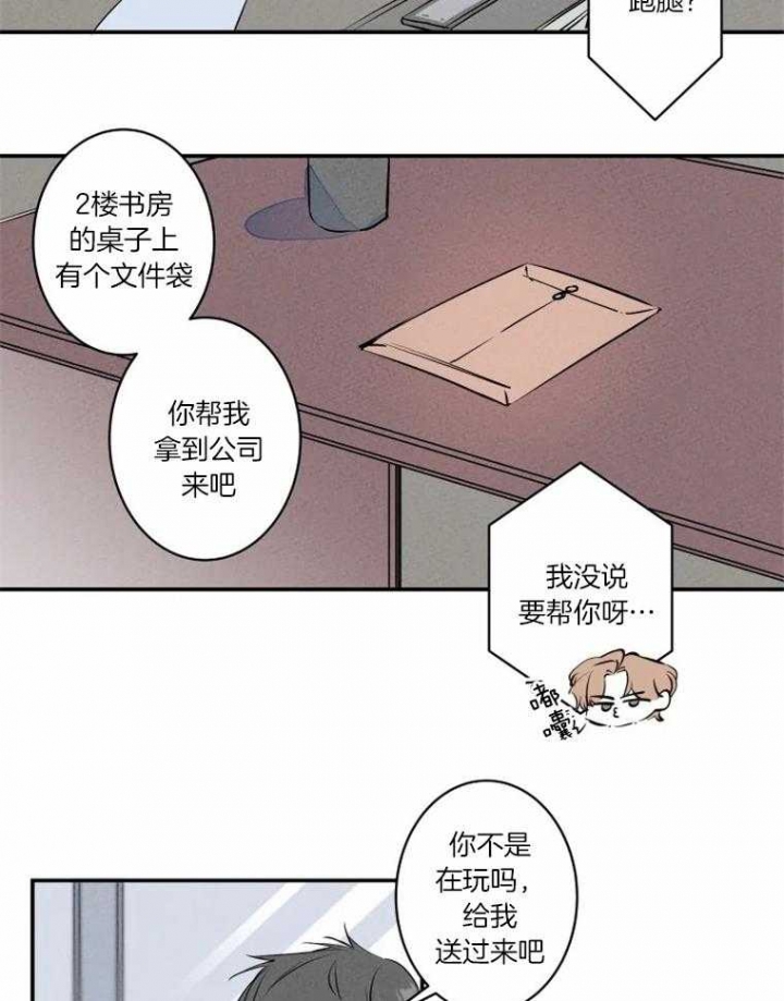 《结婚？可以啊》漫画最新章节第30话免费下拉式在线观看章节第【7】张图片