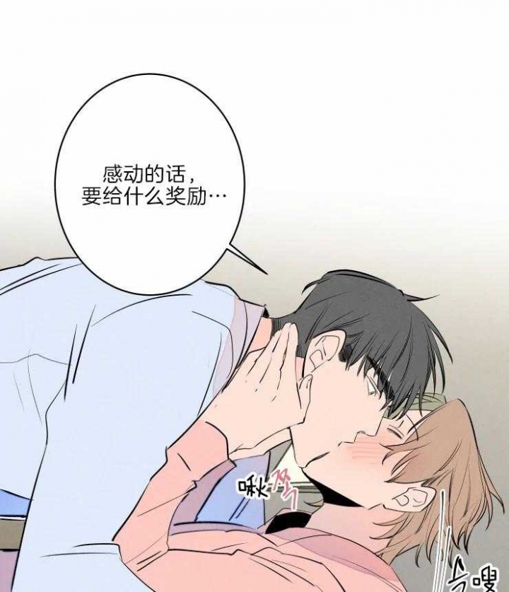 《结婚？可以啊》漫画最新章节第42话免费下拉式在线观看章节第【8】张图片