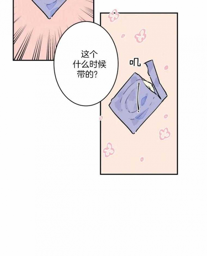 《结婚？可以啊》漫画最新章节第38话免费下拉式在线观看章节第【13】张图片