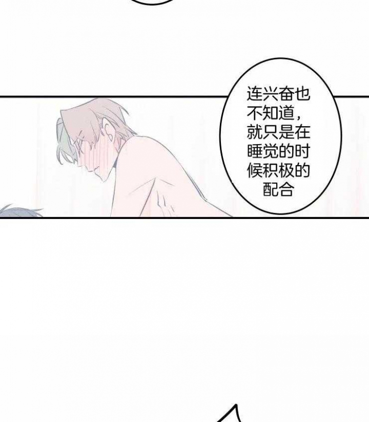 《结婚？可以啊》漫画最新章节第56话免费下拉式在线观看章节第【9】张图片